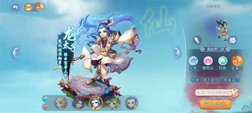 超越对手 超越对手