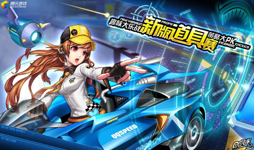 逐渐提速的 逐渐提速的