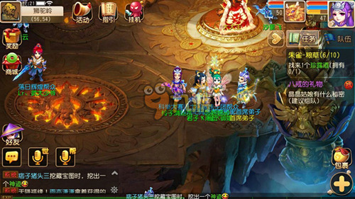 水气外泄