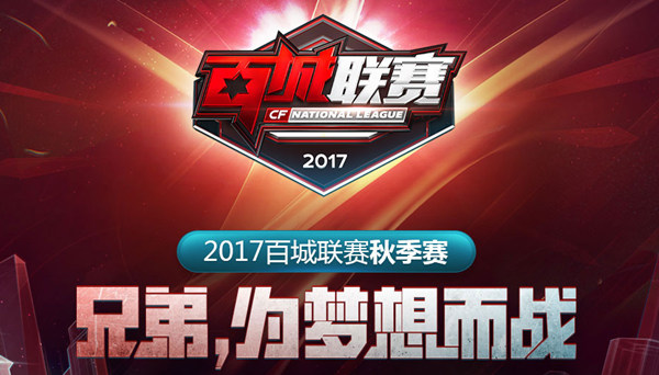 门槛享受改